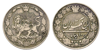 Иран 50 динаров 1914 AH 1332 KM 961 медно-никель 4685-936