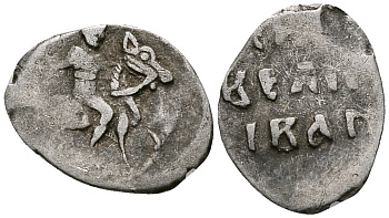 ВЕЛИКОЕ КНЯЖЕСТВО МОСКОВСКОЕ ДЕНГА 1535 - 1547 ИВАН IV ВАСИЛЬЕВИЧ, МОСКОВСКИЙ МОНЕТНЫЙ ДВОР, 0,36 ГР ГиК №26 серебро 262-1115