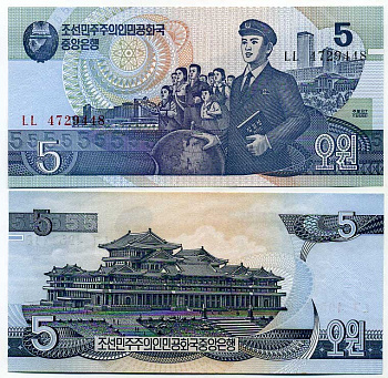 Северная Корея 5 вонов 1998 Pick 40 бумага UNC (пресс) 7201-25-2