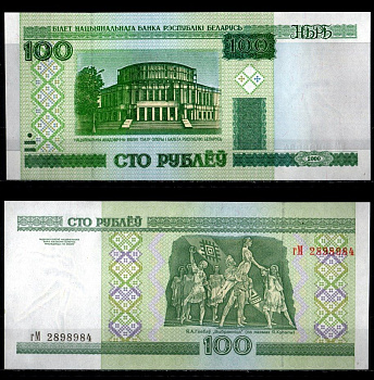 Беларусь 100 рублей 2000 Pick 26 a бумага UNC (пресс) 8621-42-1-2