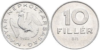 Венгрия 10 филлеров 1985 ВР KM 572 алюминий 4609-318