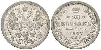 Россия 20 копеек 1907 СПБ-ЭБ, Николай II (1894-1917) Биткин 107 серебро 217-723