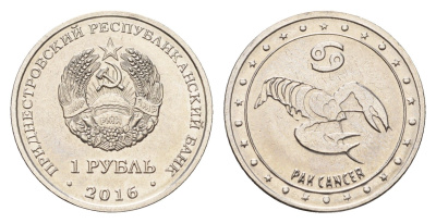 Приднестровье 1 рубль 2016 Знаки зодиака - Рак KM 229 сталь плакированная никелем UNC 4669-958