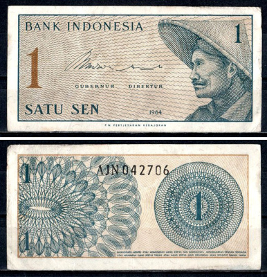 Индонезия 1 сен 1964 Pick 90 a бумага 7204-35-3-1