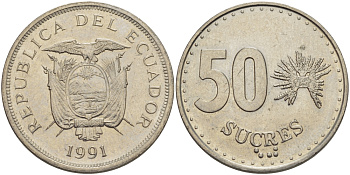 ЭКВАДОР 50 СУКРЕ 1991 KM 93 сталь плакированная никелем 82-916