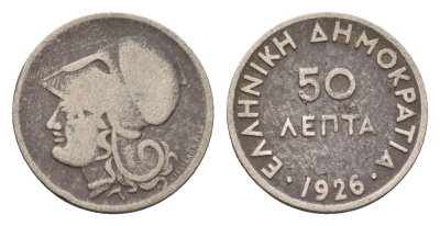 Греция 50 лепт 1926 Афина в шлеме KM 68 медно-никель 4580-133