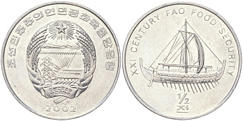 КНДР 1/2 чона 2002 ФАО - галера (судно с веслами) KM 192 алюминий UNC 4121-221