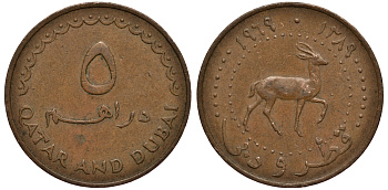 КАТАР И ДУБАЙ 5 ДИРХЕМОВ 1969 БРИТАНСКИЙ ПРОТЕКТОРАТ, ГОД 1389, ГАЗЕЛЬ KM 2 бронза VG 4182-322