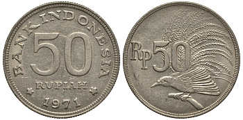 Индонезия 50 рупий 1971 райская птица KM 35 медно-никель 4182-533