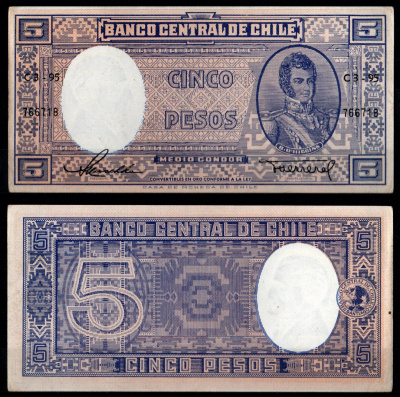 Чили 5 песо ND (1958-1959) Pick 119 (1) бумага UNC (пресс) 8605-26-4-1