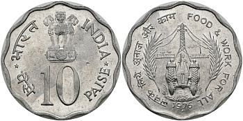 Индия 10 пайсов 1976 FAO, еда и работа для всех KM 30 алюминий UNC 94-116