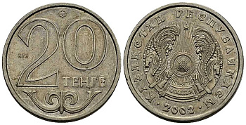 КАЗАХСТАН 20 ТЕНГЕ 2002 KM 26 медно-никель 4387-462