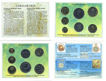 Португалия набор из 7 монет 1991 в оригинальном картонном буклете KM MS15 (KM 631-634, 636, 645.1, 655) BUNC 00-00