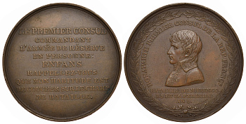 ФРАНЦИЯ МЕДАЛЬ AN 8 (1800) НАПОЛЕОН БОНАПАРТ, В ЧЕСТЬ БИТВЫ ПРИ МАРЕНГО, 50 мм, 68,75 гр Bramsen 38 бронза 01-181-34