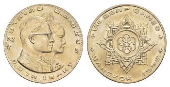 Таиланд 1 бат 1975 BE 2518, VIII Игры Юго-Восточной Азии Y 105 медно-никель UNC 4646-757