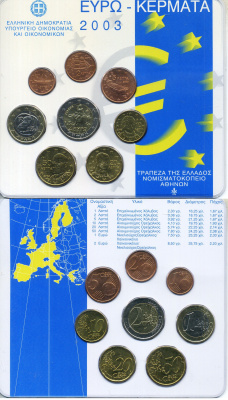 Греция годовой евронабор из 8 монет (1, 2, 5, 10, 20 и 50 евроцентов; 1 и 2 евро) 2002 в оригинальном буклете KM 181, 182, 183, 184, 185, 186, 187 и 188 BU 8-2-05-94