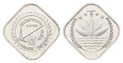 Бангладеш 5 пойш 1974 ФАО KM 6 алюминий UNC 4160-316