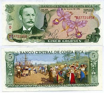 Коста-Рика 5 колонов 1981 12 марта, Рафаэль Иглесиас Кастро (1894-1902), сцена в гавани J. Villa Pick 236d бумага UNC (пресс) 7552-45-4-1