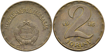 Венгрия 2 форинта 1976 ВР KM 591 латунь 4116-1032