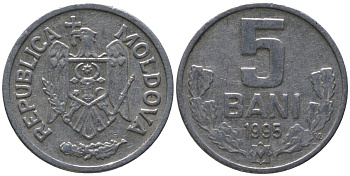 Молдавия 5 бани 1995 KM 2 алюминий 4549-541