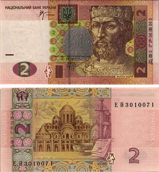 УКРАИНА 2 ГРИВНЫ 2005 ЯРОСЛАВ МУДРЫЙ Pick 117b, Сергеев 75 бумага UNC (ПРЕСС) 8615-37-1-2