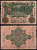 Германия 50 марок 1910 Pick 41 бумага 6293-16-1-2