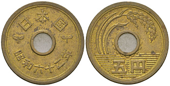 Япония 5 йен 1987 Yr. 62, Хирохито (1925-1989) KM 72a латунь 4141-546