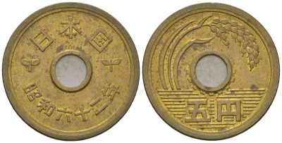 Япония 5 йен 1987 Yr. 62, Хирохито (1925-1989) KM 72a латунь 4141-546