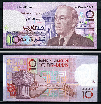 Марокко 10 дирхам 1987 король Хасан II Pick 63а бумага UNC (пресс) 7183-5-3-2