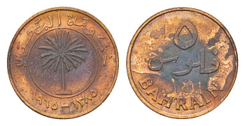 Бахрейн 5 филсов 1965 KM 2 бронза 4625-727