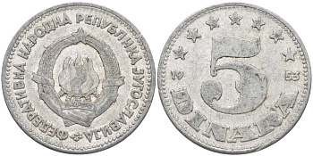 ЮГОСЛАВИЯ 5 ДИНАРОВ 1953 KM 32 алюминий 210-817