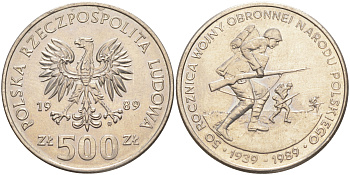 Польша 500 злотых 1989 MW, 50 лет начала второй мировой войны, поляки на фронтах KM 185, Parchimowicz 335 медно-никель XF-UNC 4111-223