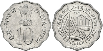 Индия 10 пайсов 1978 FAO KM 32 алюминий UNC 94-1121