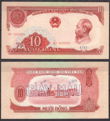 Вьетнам Северный 10 донг 1958 Образец - SPECIMEN - GIAY MAU. Хо Ши Мин Pick 74 s бумага UNC (пресс) 451-941-1