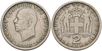 Греция 2 драхмы 1962 Павел I (1947-1964) KM 82 медно-никель 4586-855