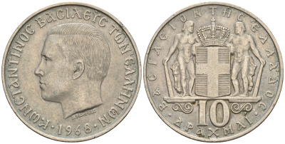 Греция 10 драхм 1968 Константин II (1964-1973) KM 96 медно-никель 221-243