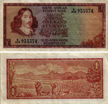 ЮАР 1 ранд 1975  Pick 115b бумага 6281-2-1-1