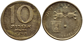 Израиль 10 новых агора 1981 JE 5741 KM 108 бронза 4364-3649