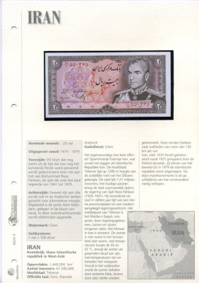 ИРАН 20 РИАЛОВ 1974-1979 ПОДПИСЬ 17, БУКЛЕТ Pick 100b бумага UNC (ПРЕСС) 6306-26