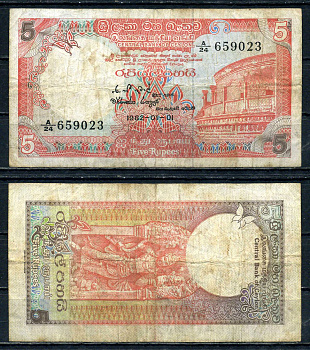 Цейлон 5 рупий 1982 Pick 91 a бумага 2195-28-1-1