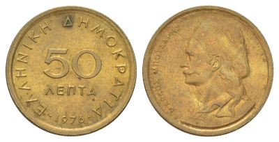 Греция 50 лепт 1976 Орнамент, феникс в огне KM 115 никель латунь UNC 4627-1035