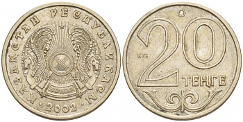КАЗАХСТАН 20 ТЕНГЕ 2002 KM 26 медно-никель 4549-467
