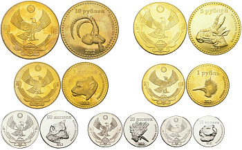 Дагестан набор из 7 монет 2012 PROOF N3-26