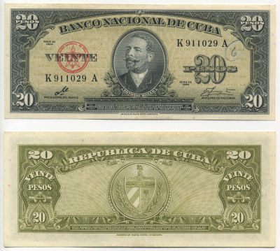 Куба 20 песо 1960 подпись Че Гевара, Антонио Масео Pick 80 c бумага 7222-2-2-1