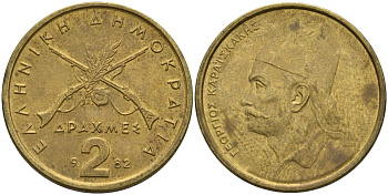 Греция 2 драхмы 1982 Георгиос Караискакис KM 130 никель латунь 4586-917