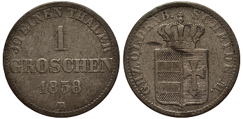 Ольденбург 1 грош 1858 Николаус Фридрих Петер (1853-1900), год тип KM 193 (C60) серебро 1517-615