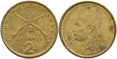 Греция 2 драхмы 1982 Георгиос Караискакис KM 130 никель латунь 4586-917