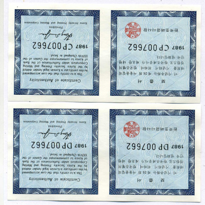 Южная корея набор из 2 монет 1987 5000, 10000 вон, олимпийские игры в Сеуле, стадион, волейбол, коробка, сертификат KM 60, 63 серебро PROOF 3-4-9-15