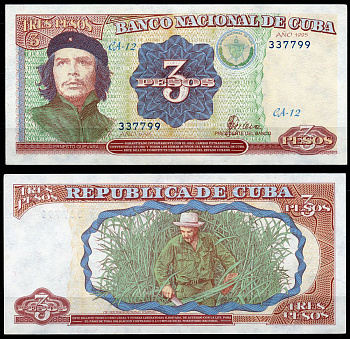 Куба 3 песо 1995 Че Гевара, Че Гевара рубит сахарный тростник Pick 113  бумага  UNC (пресс) 449-82-2