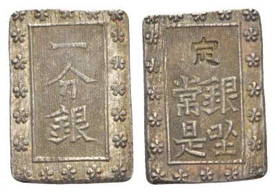 Япония 1 бу ND (1859-1868) Ansei Ichibugin C 16a серебро 650-1243